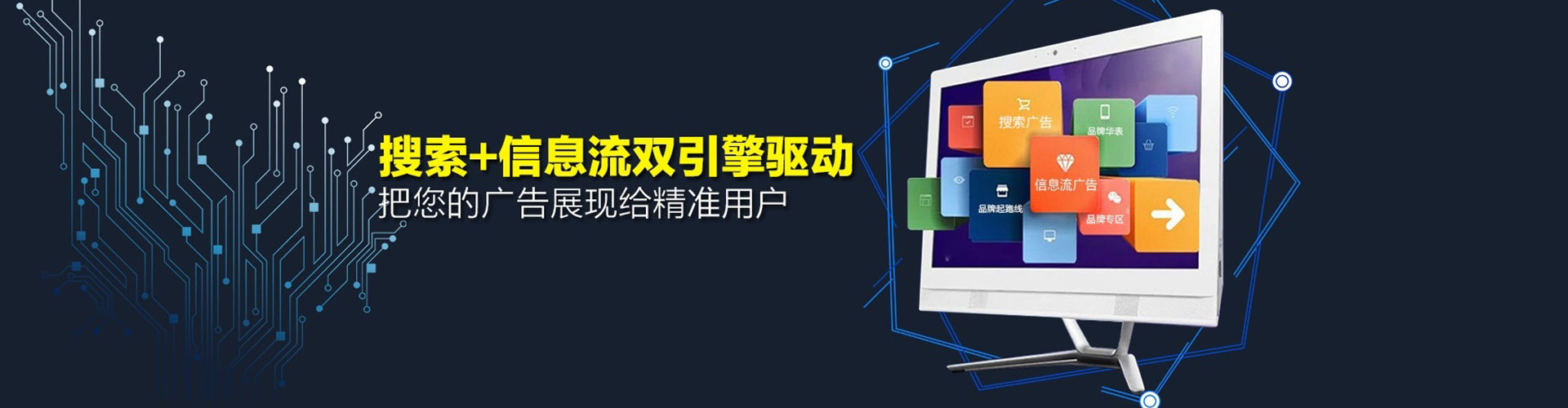 船营百度推广返点