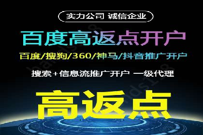 百度推广排名优化技巧：从零开始打造高转化账户