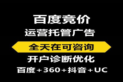 案例分享：百度竞价推广运营助力企业拓展市场份额