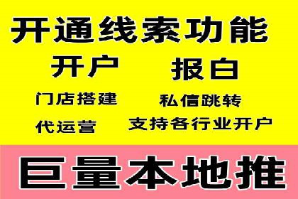 信息流营销案例分析：直播带货的运营技巧